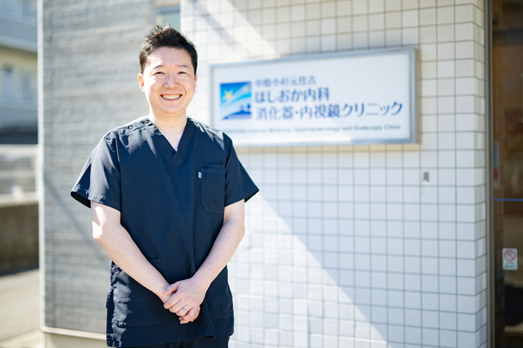 院長：星岡 賢英